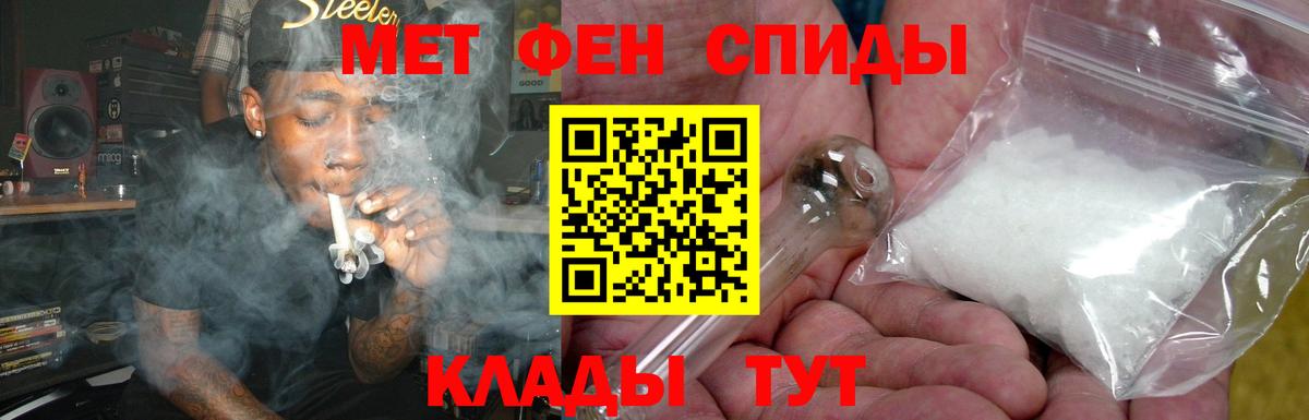 Amphetamine Premium Сарапул