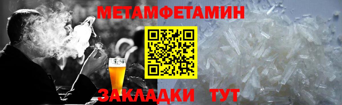 Сарапул  Amphetamine  Вход с VPN  АМФ 97% 