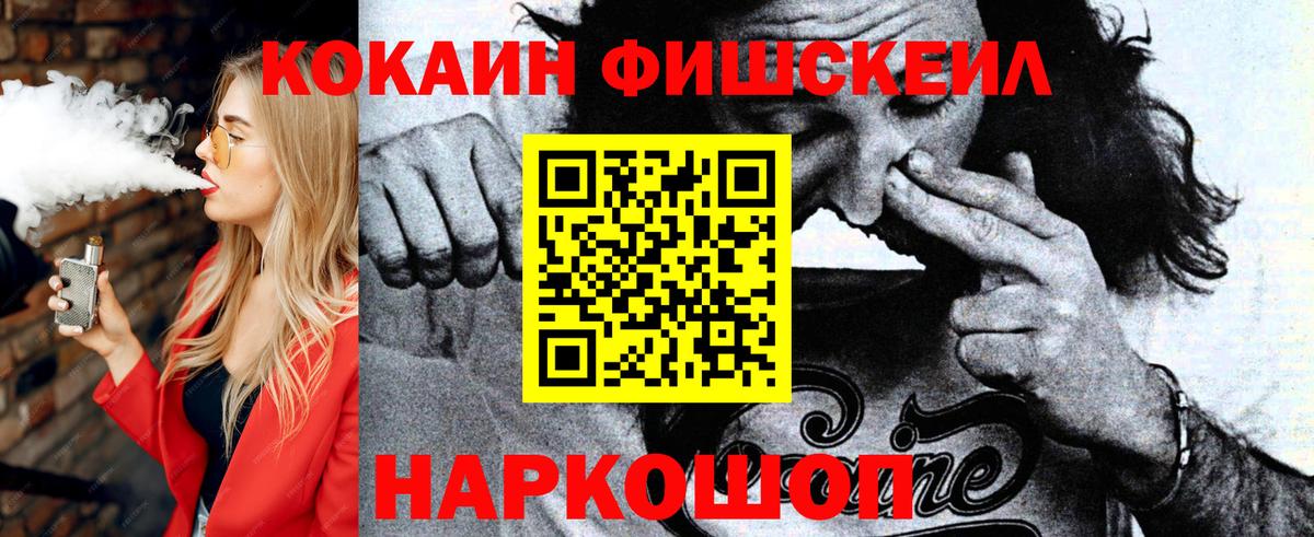 COCAIN Колумбийский Сарапул
