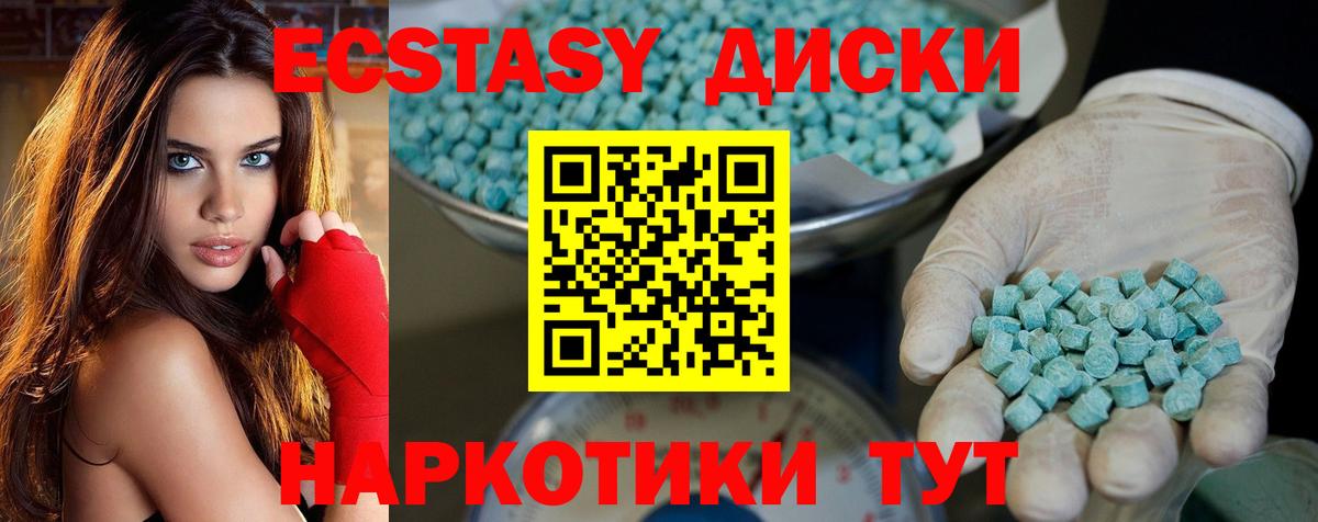 Ecstasy таблы  Вход с VPN  OMG tor  ЭКСТАЗИ 300 mg  Сарапул  ЭКСТАЗИ 