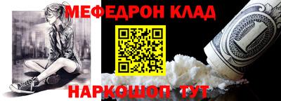 стафф Наро-Фоминск