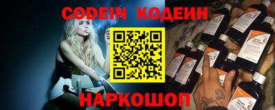 мефедрон VHQ Нальчик