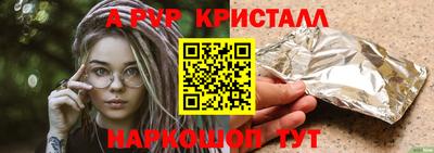 мефедрон VHQ Нальчик