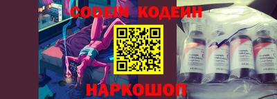стафф Наро-Фоминск
