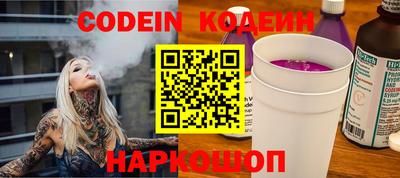 мефедрон VHQ Нарткала