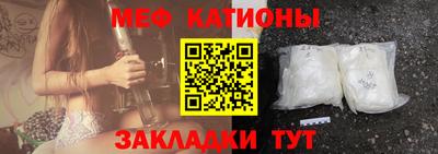 мефедрон VHQ Нарткала