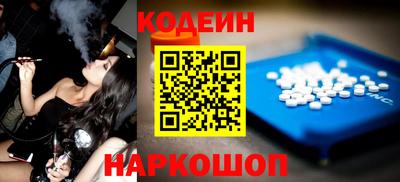 стафф Наро-Фоминск