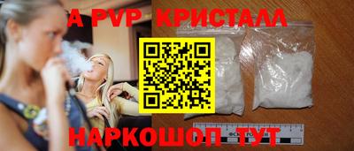 мефедрон VHQ Нальчик