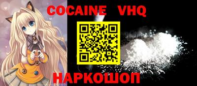 стафф Наро-Фоминск