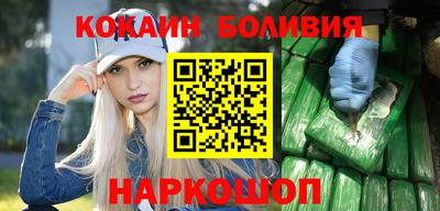 стафф Наро-Фоминск