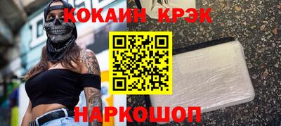 мефедрон VHQ Нальчик