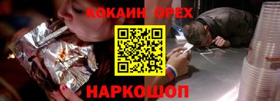 мефедрон VHQ Нарткала