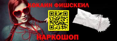 стафф Наро-Фоминск