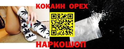 мефедрон VHQ Нарткала
