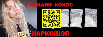 стафф Наро-Фоминск