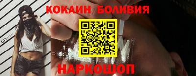 стафф Наро-Фоминск