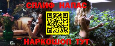 стафф Наро-Фоминск