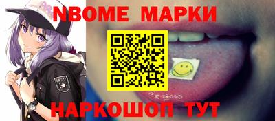 мефедрон VHQ Нальчик