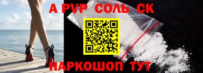 мефедрон VHQ Нальчик