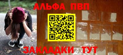 мефедрон VHQ Нарткала