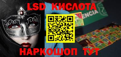 мефедрон VHQ Нальчик