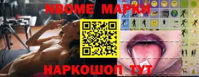 стафф Наро-Фоминск
