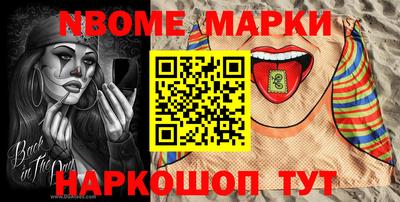 мефедрон VHQ Нальчик