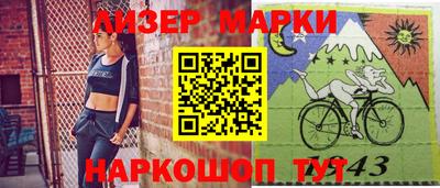 мефедрон VHQ Нарткала