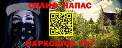 мефедрон VHQ Нальчик