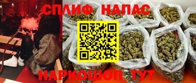 стафф Наро-Фоминск
