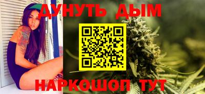 стафф Наро-Фоминск