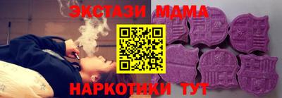 мефедрон VHQ Нальчик