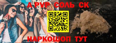 мефедрон VHQ Нарткала