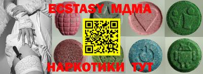 мефедрон VHQ Нарткала