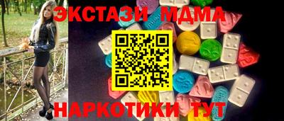 мефедрон VHQ Нарткала