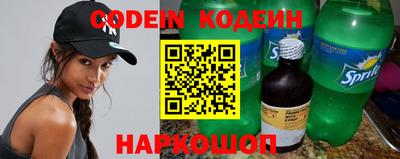 стафф Наро-Фоминск