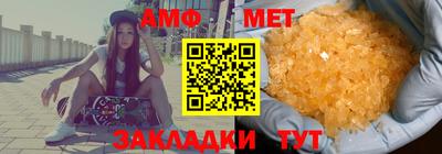мефедрон VHQ Нарткала