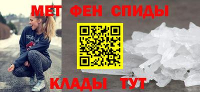 мефедрон VHQ Нарткала