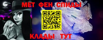 мефедрон VHQ Нальчик