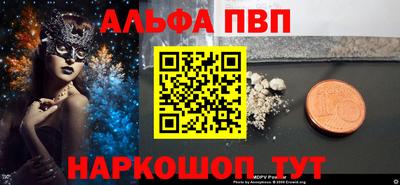 стафф Наро-Фоминск
