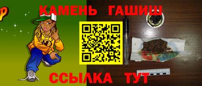мефедрон VHQ Нальчик