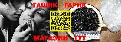стафф Наро-Фоминск