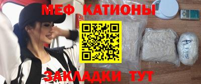мефедрон VHQ Нальчик