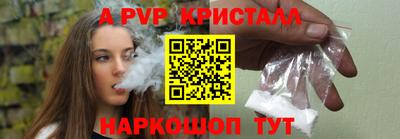 мефедрон VHQ Нарткала