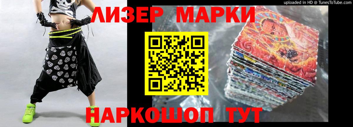 Сарапул  LSD-25 экстази  Вход с VPN  Лсд 25 экстази ecstasy  ЛСД экстази кислота 