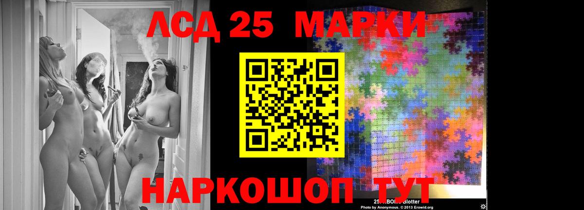 Лсд 25 экстази ecstasy Сарапул