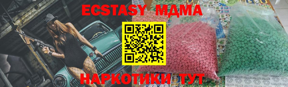 NBOMe Сарапул