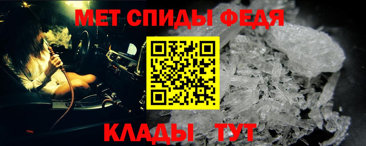 Первитин пудра Сарапул