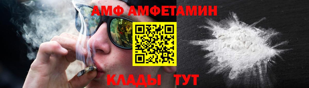 МЕТАМФЕТАМИН кристалл  Вход с VPN  Сарапул 