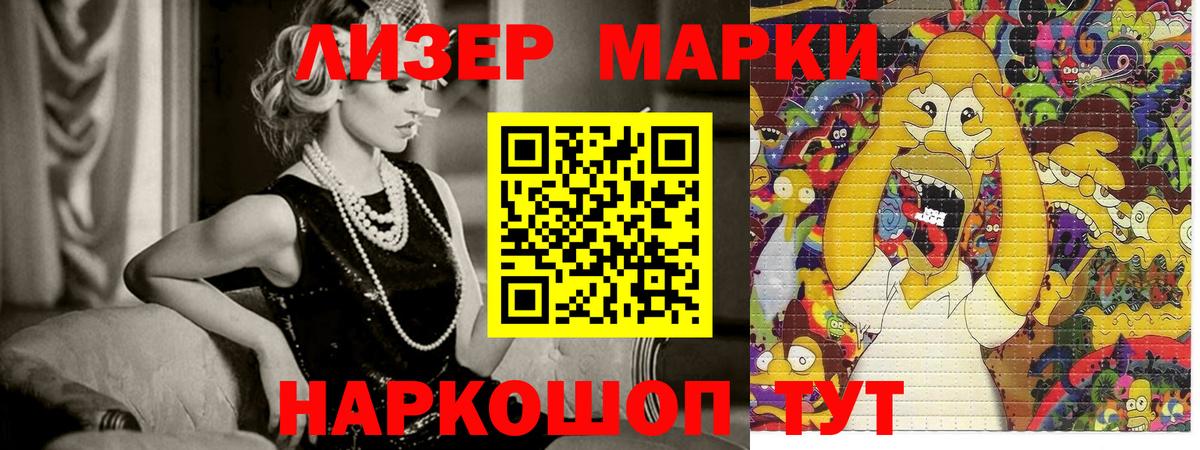 ГАШ  Кокаин  Сарапул  Бошки Шишки  Меф  Гашиш  Вход с VPN  Меф МЯУ МЯУ кристаллы  МДМА 